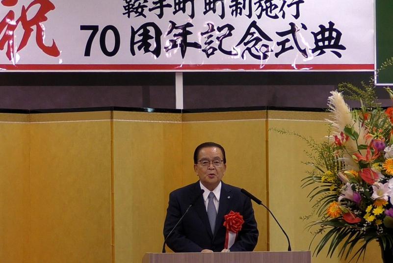 70周年記念式典祝辞（福岡県町村会会長）