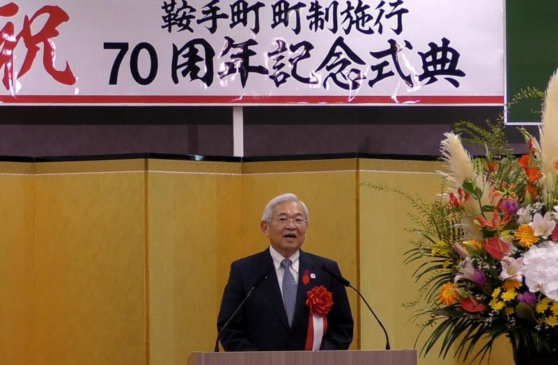 70周年記念式典あいさつ（県知事代理・副知事）