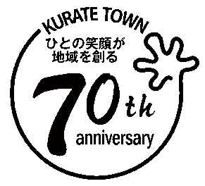 70周年ロゴ黒