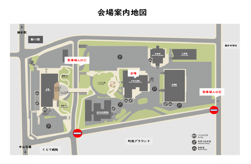 二十歳の集い案内図