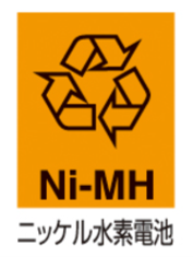 ニッケル水素電池