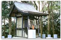 鞍橋神社