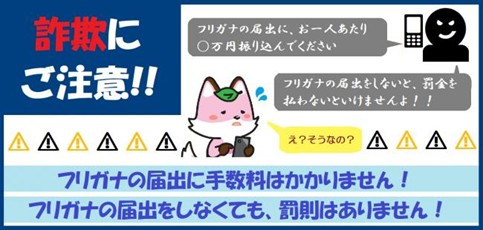 コセキツネバナー