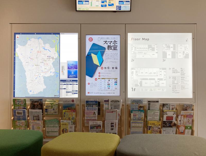 わが街NAVIイメージ画像