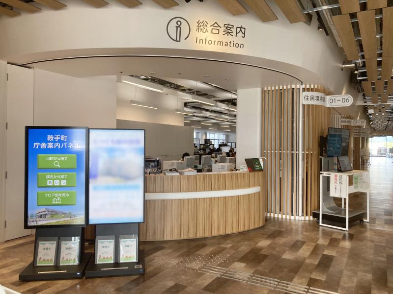 わが街NAVIイメージ画像