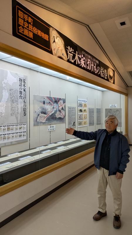 ばけものと旅する、江戸の怪談『荒木家ばけもの絵巻』展示風景