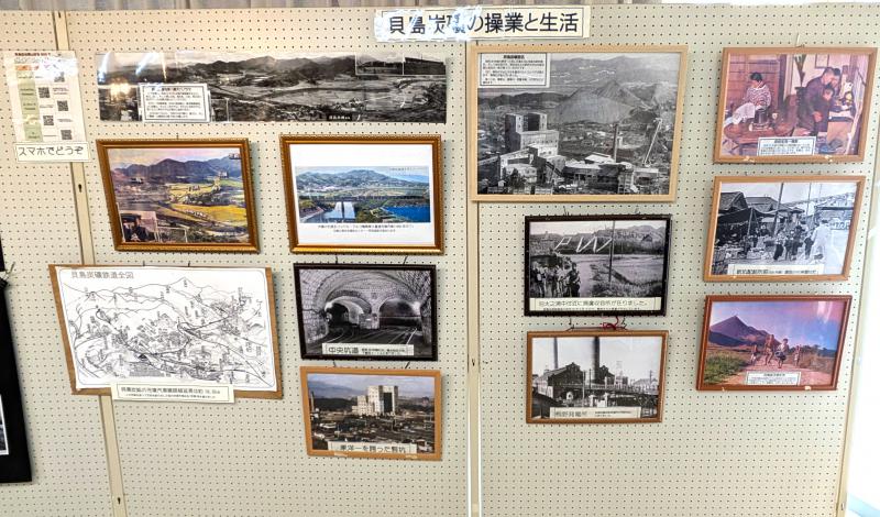 企画展展示