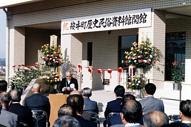 博物館歴史1