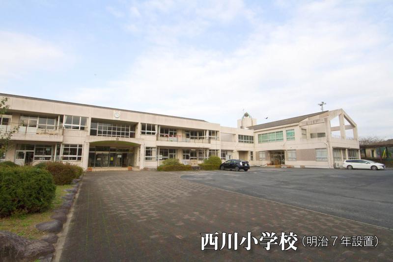 西川小学校