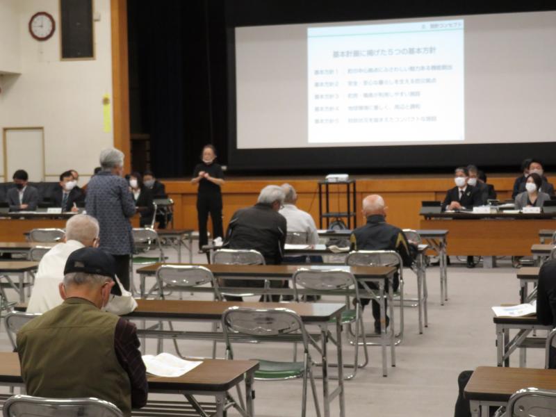 住民説明会中央公民館