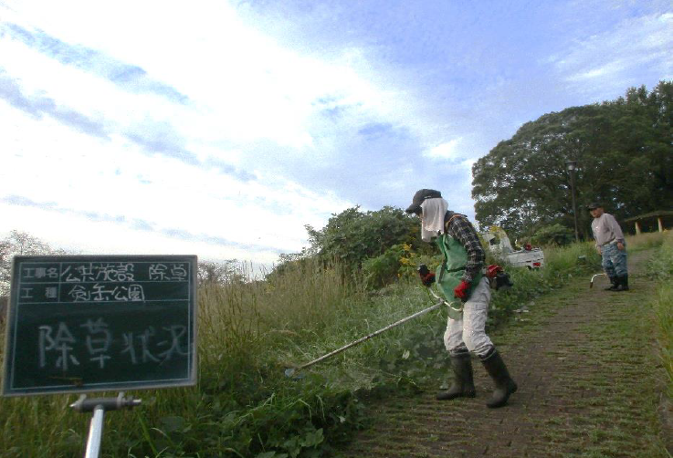 公園維持管理（除草中写真）