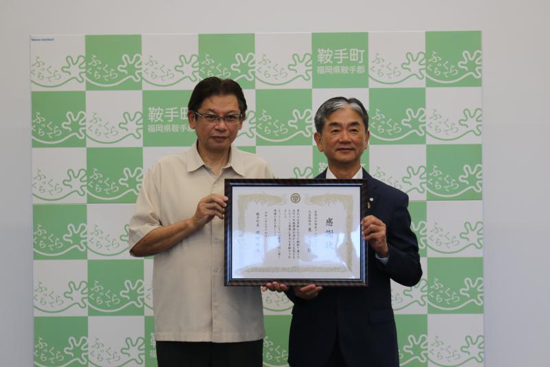 有限会社翔亜プロビジネス企業版ふるさと納税