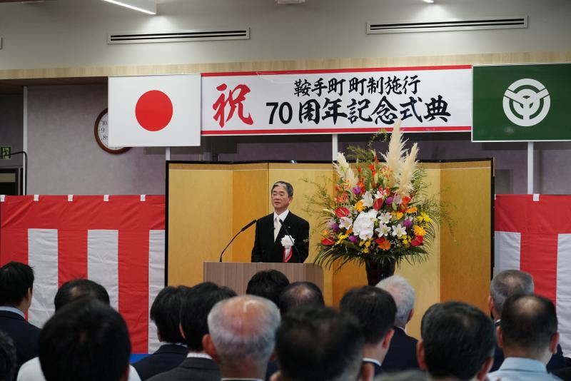 町制施行70周年記念行事写真